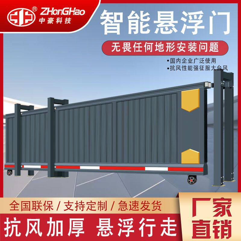 电动悬浮门铝合金平移门直线无轨伸缩门工厂学校庭院自动工业大门