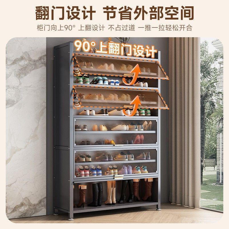 加厚钢制鞋柜家用多层翻盖收纳柜落地鞋架超高鞋柜防尘架入户鞋柜
