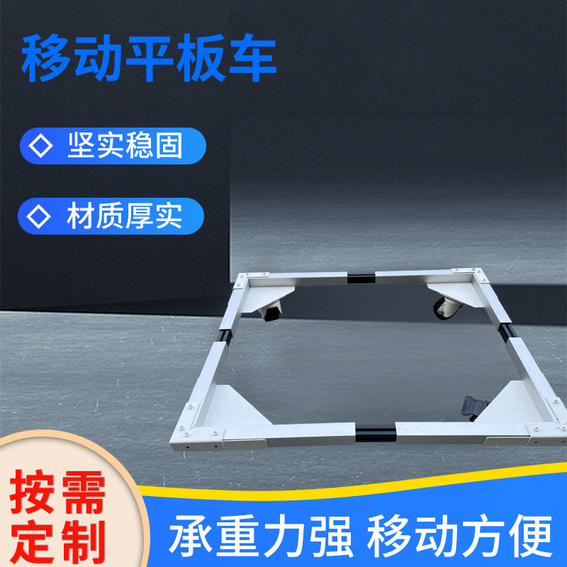 厂家批发平板车伸缩移动搬运托盘周转箱老虎工具车小车四轮