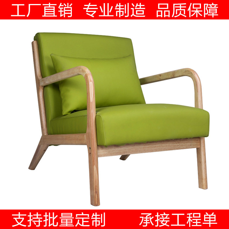 北欧橡木扶手布艺单人沙发椅