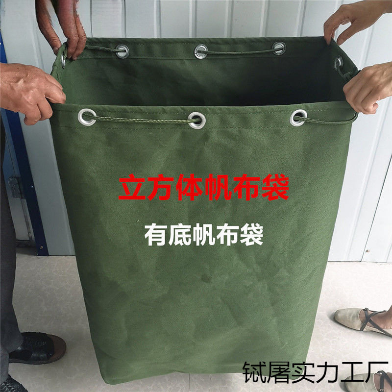 加厚特大号大袋子帆布快递袋物流包裹大布袋搬家袋麻袋包装袋四方