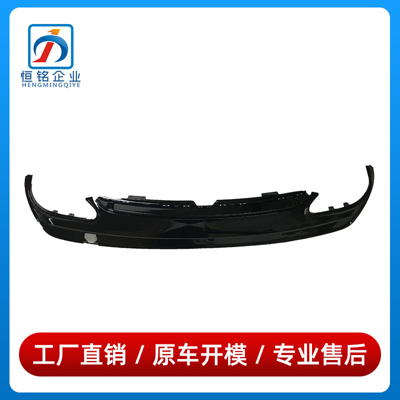 1178859500适用于奔驰CLA级W117后杠下巴CLA200保险杠包围护板