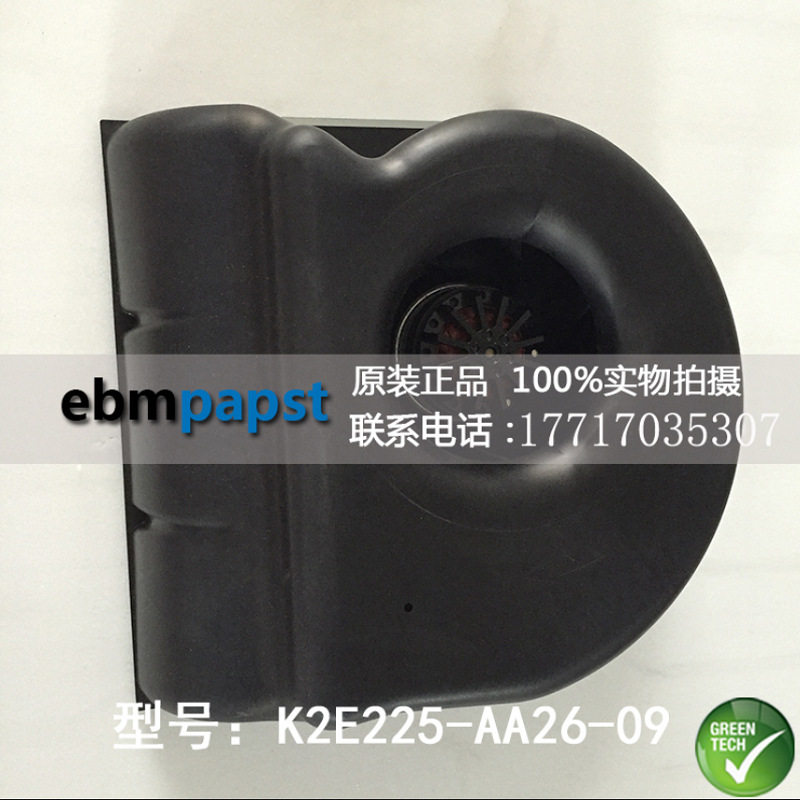 全新ebmpapst变频器风扇 6SY7000-0AB66 K2E225-AA26-09 现货供应