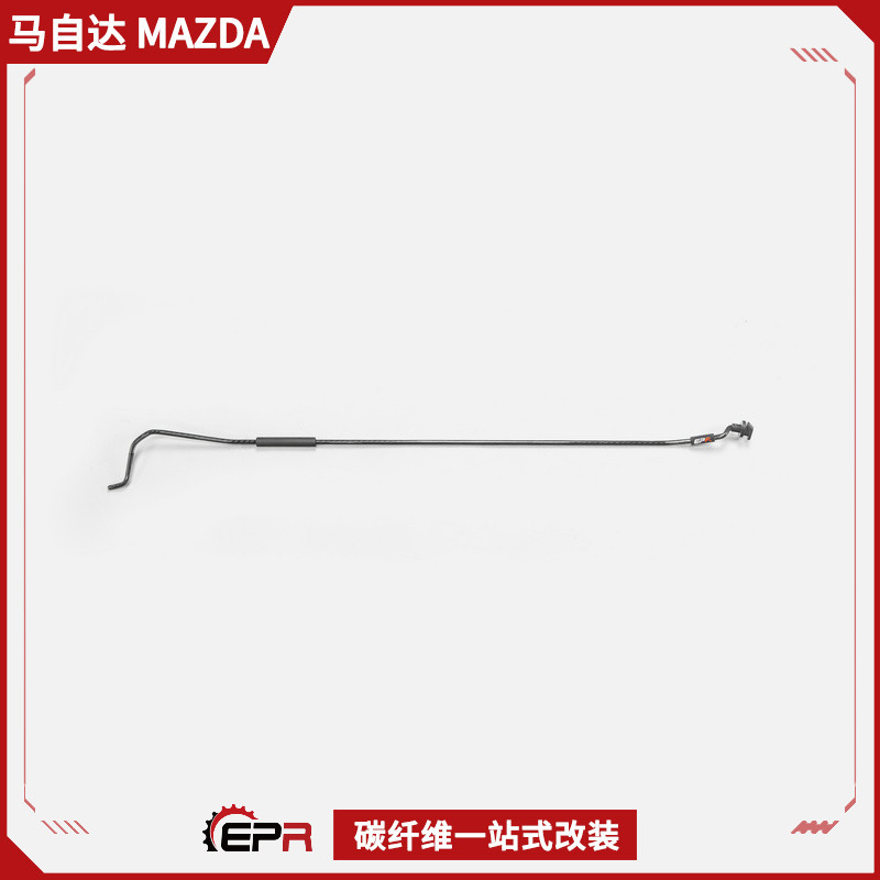 马自达RX-8SE3P碳纤维引擎盖杆