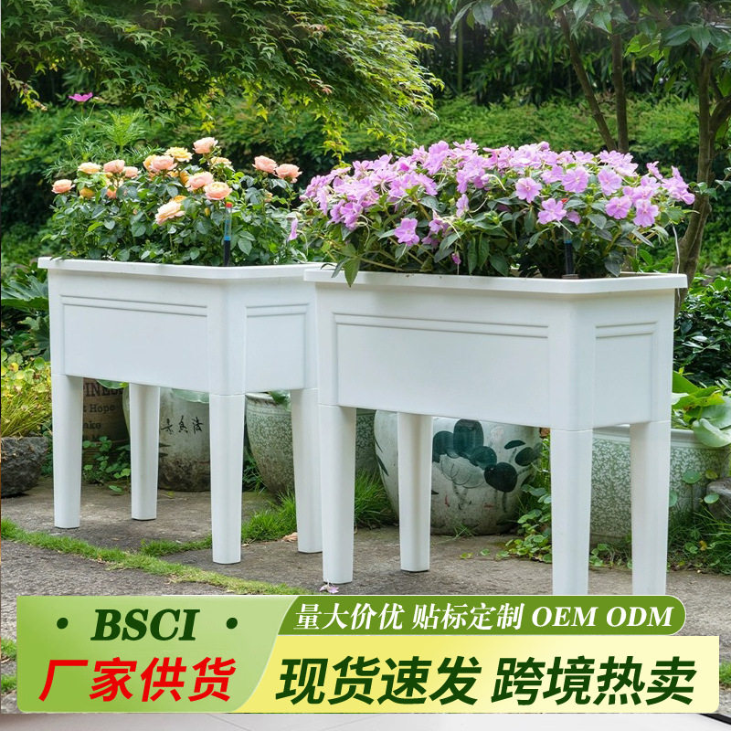 高脚种菜盆懒人家庭阳台上种菜的盆庭院种植箱家用自吸水塑料菜盆