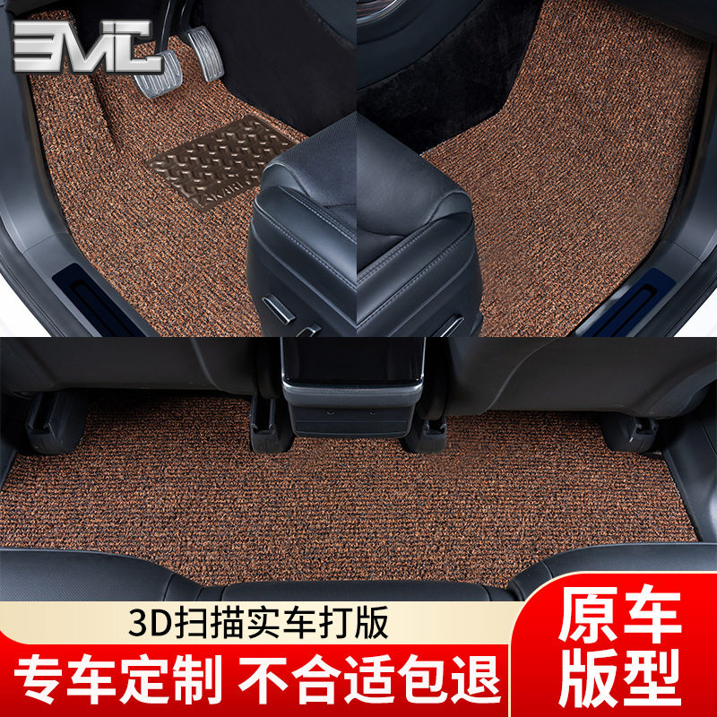 水晶丝圈汽车脚垫适配车型耐脏易清洗专车易洗可裁剪便于拆卸厂家