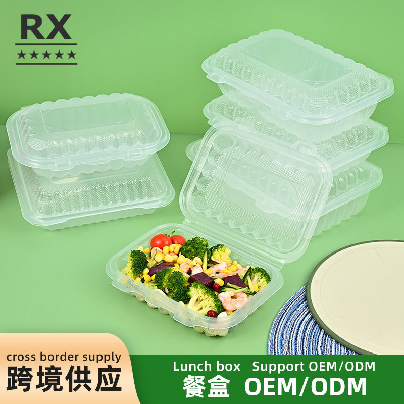 高透明一次性沙拉饭盒水果盒果蔬外卖打包盒logo卡扣饭盒带盖子图片