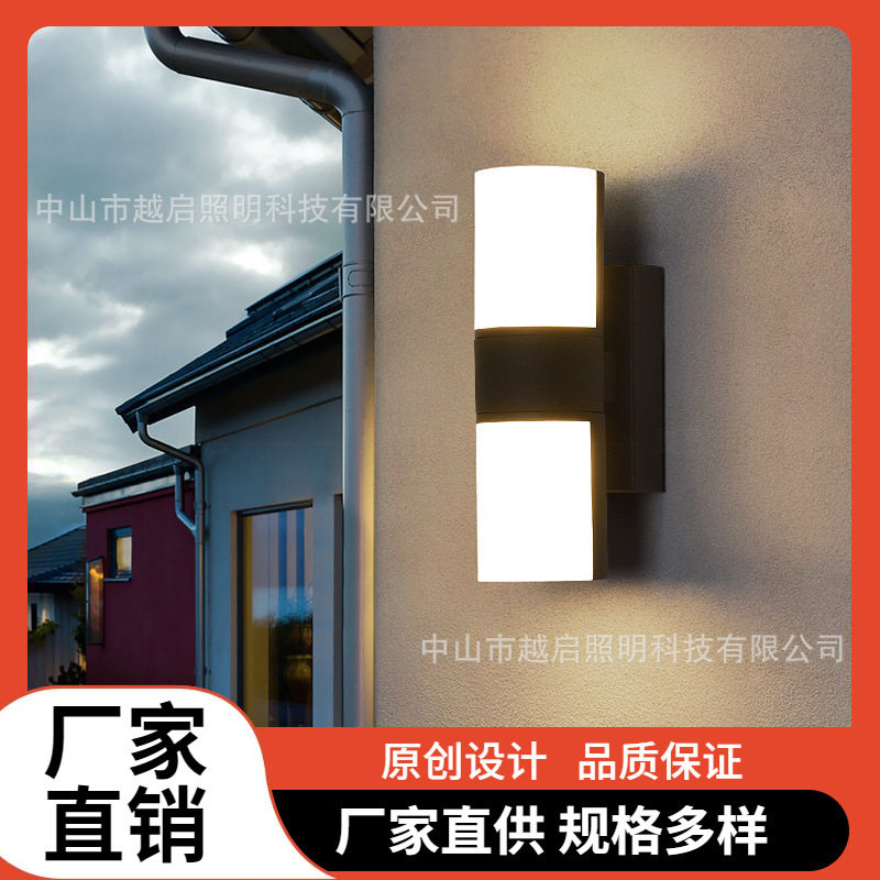 厂家批发led户外壁灯上下照壁灯单头壁灯创意圆形双头壁灯清仓