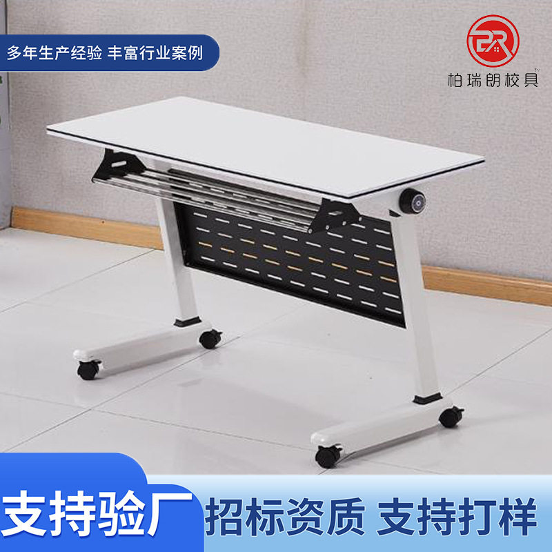 办公折叠培训桌多功能组合拼接会议桌长条阅览桌培训机构课桌滑轮