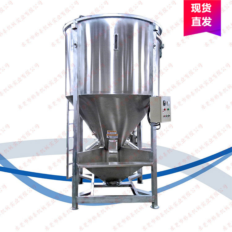 塑料立式搅拌机烘干加热新旧料粉碎料不锈钢工业混料机 质保两年