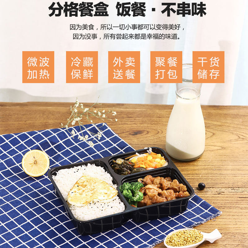 一次性饭盒快餐盒美式饭盒多格带汤黑色加厚打包盒外卖厂家批发