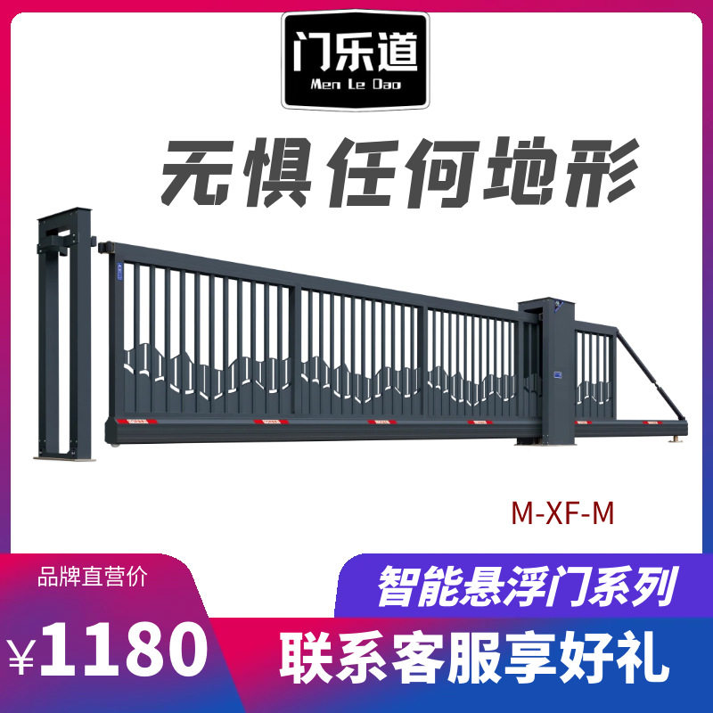 西安铝合金不锈钢电动伸缩门段滑门悬浮直线门工地厂学校厂家直销