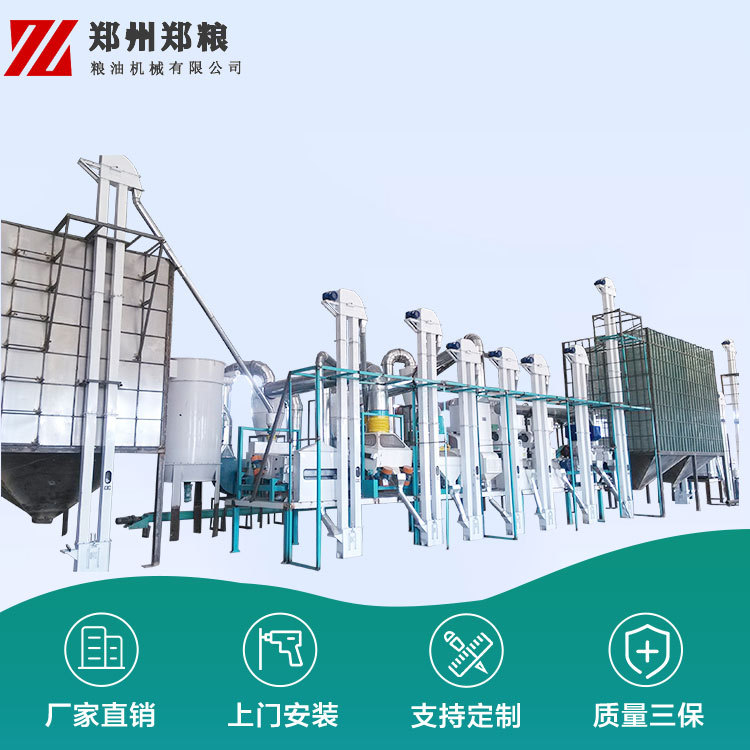 碾米机商用全自动 带砻谷中型碾米机 新式打米机多少钱一台
