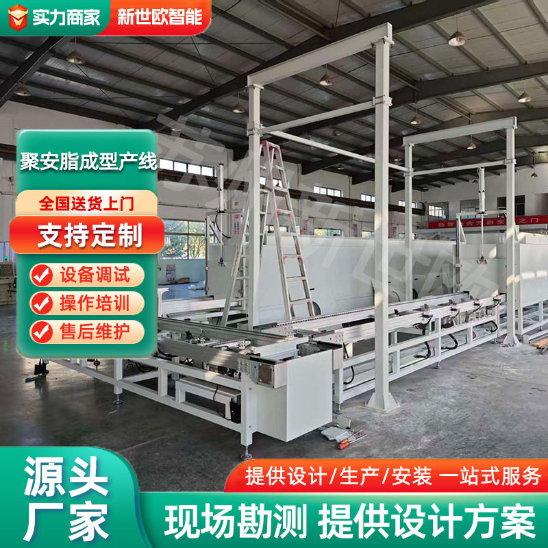 聚安脂工装板输送烘烤线
