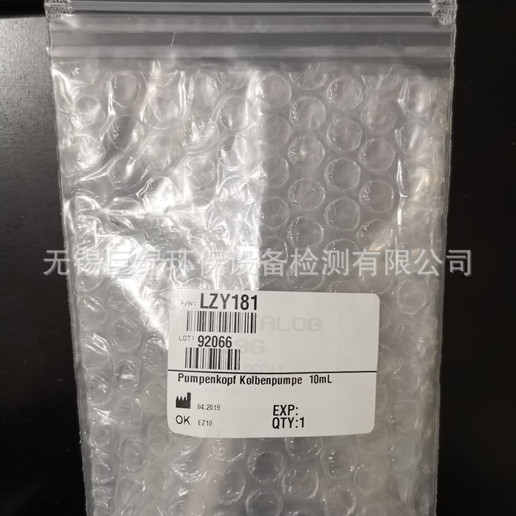 哈希氨氮仪空气泵泵头LZY181