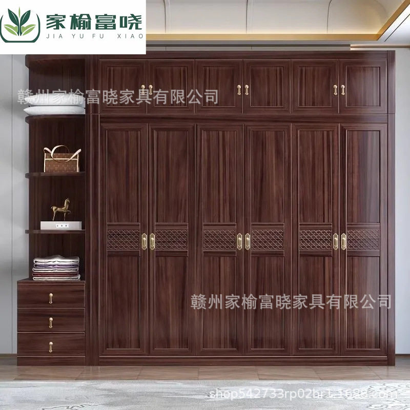 乌金木实木衣柜新中式卧室家用对开门衣橱储物柜带边柜顶柜