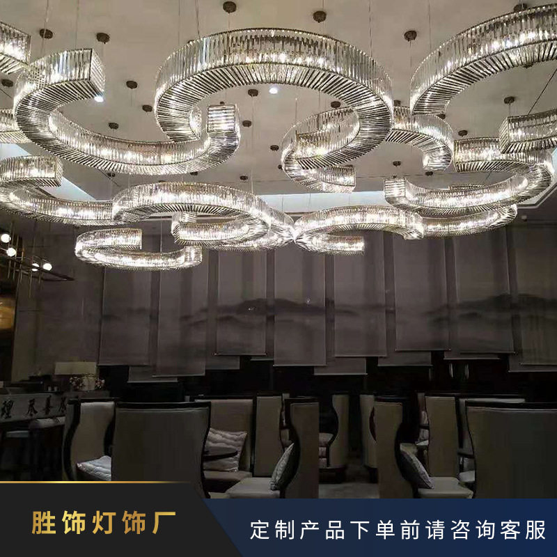工程灯饰创意组合C字形半圆水晶玻璃吸顶沙盘吊灯LED轻奢酒店大堂