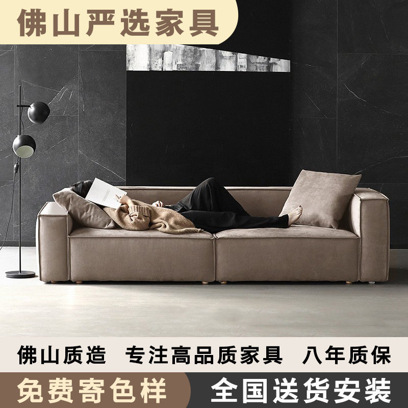 特惠北欧表情意式简约小户型客厅/Linosa科技布布艺沙发分体4人位