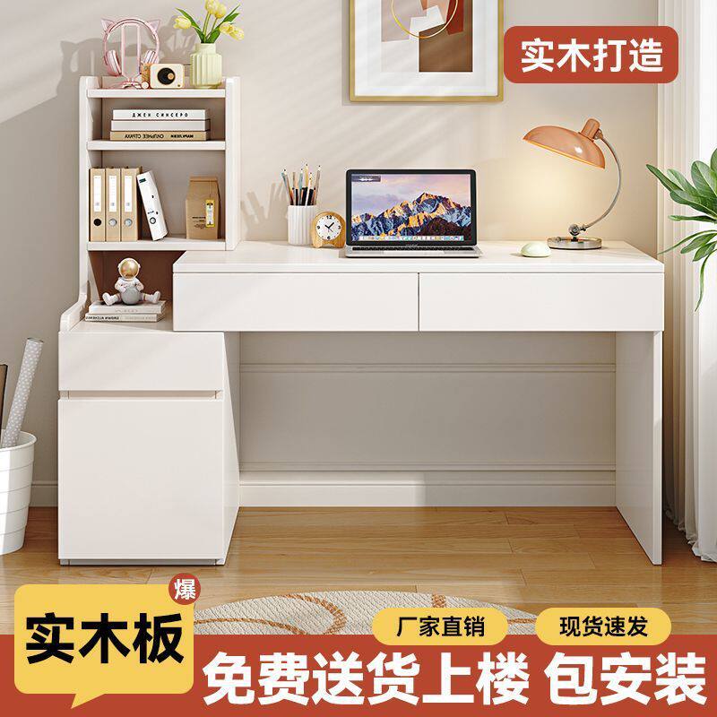 实木书桌写字桌学生学习桌电脑桌家用卧室办公桌小户型奶油风桌子