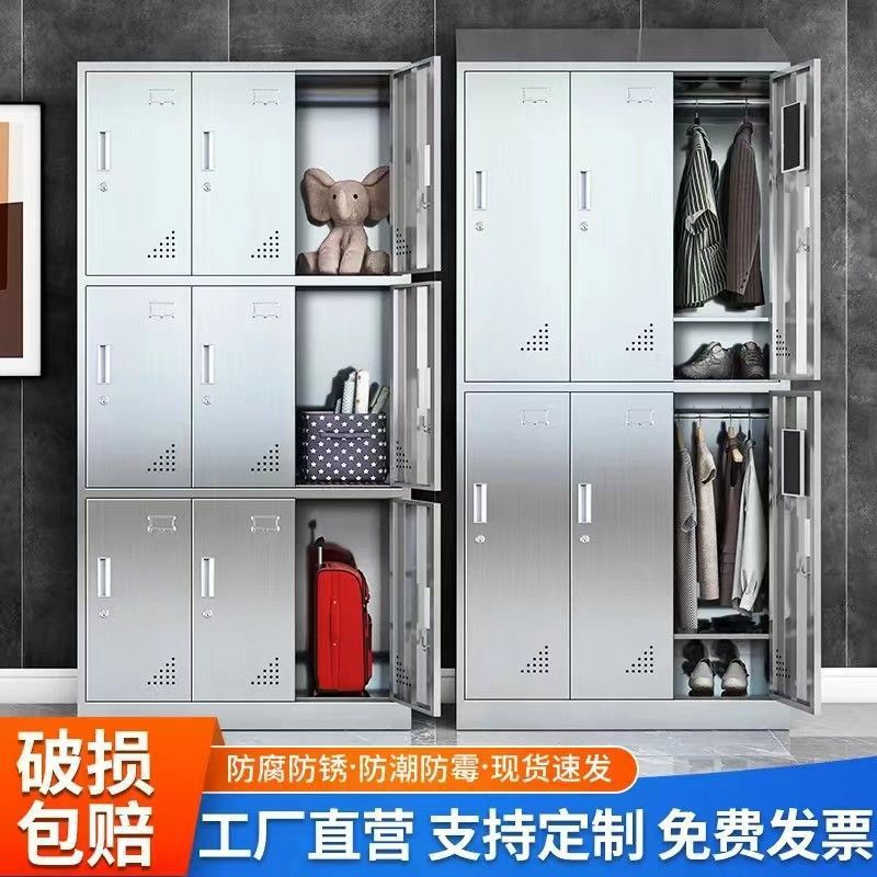 304不锈钢更衣柜员工储物柜换衣柜餐盘碗柜工厂鞋柜多门柜其它