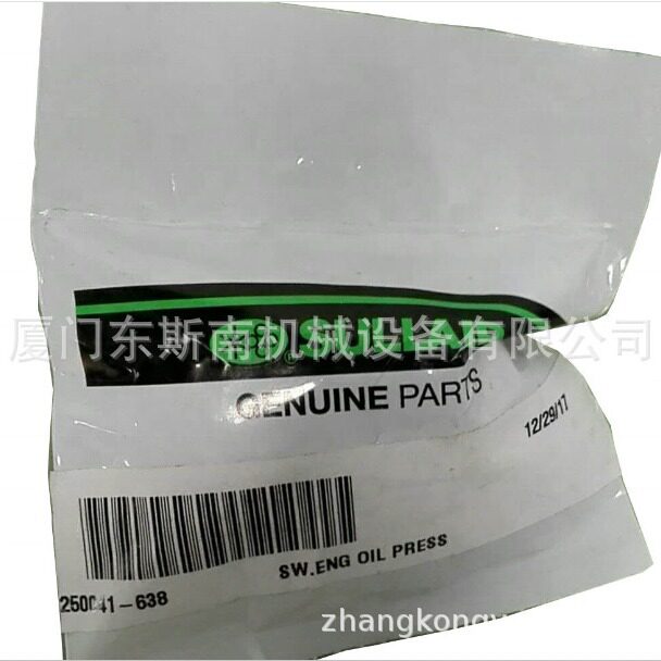 02250155-970寿力螺杆空压机进气阀保养包压缩设备配件