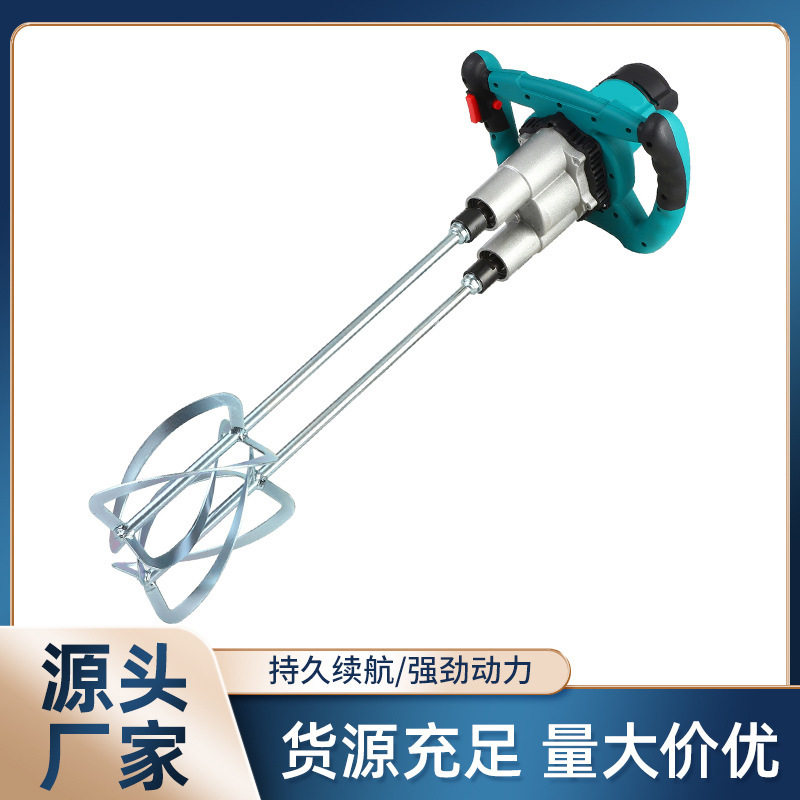 工业电动混泥土搅拌机拌涂料油漆水泥腻子粉搅拌机打浆打灰机批发