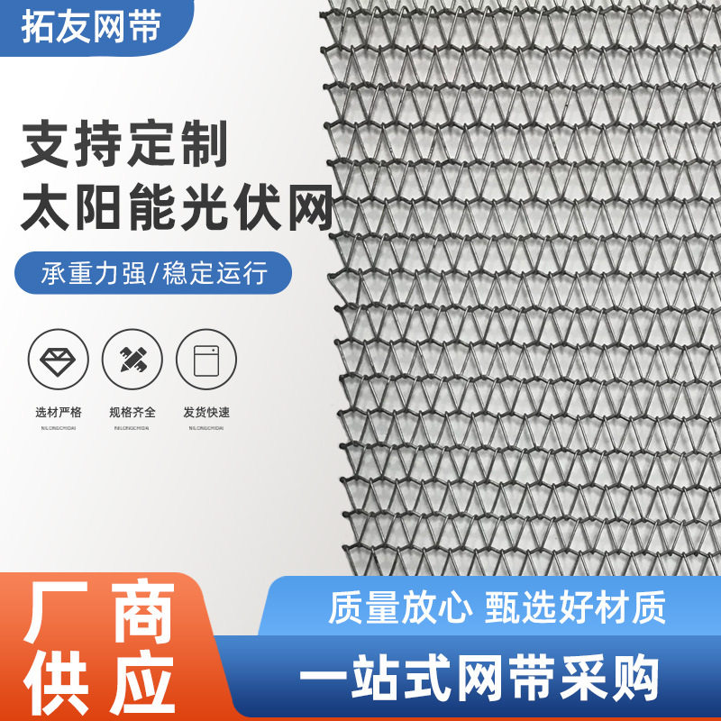 厂家供应太阳能光伏网 家用网光伏发电系统 太阳能发电板