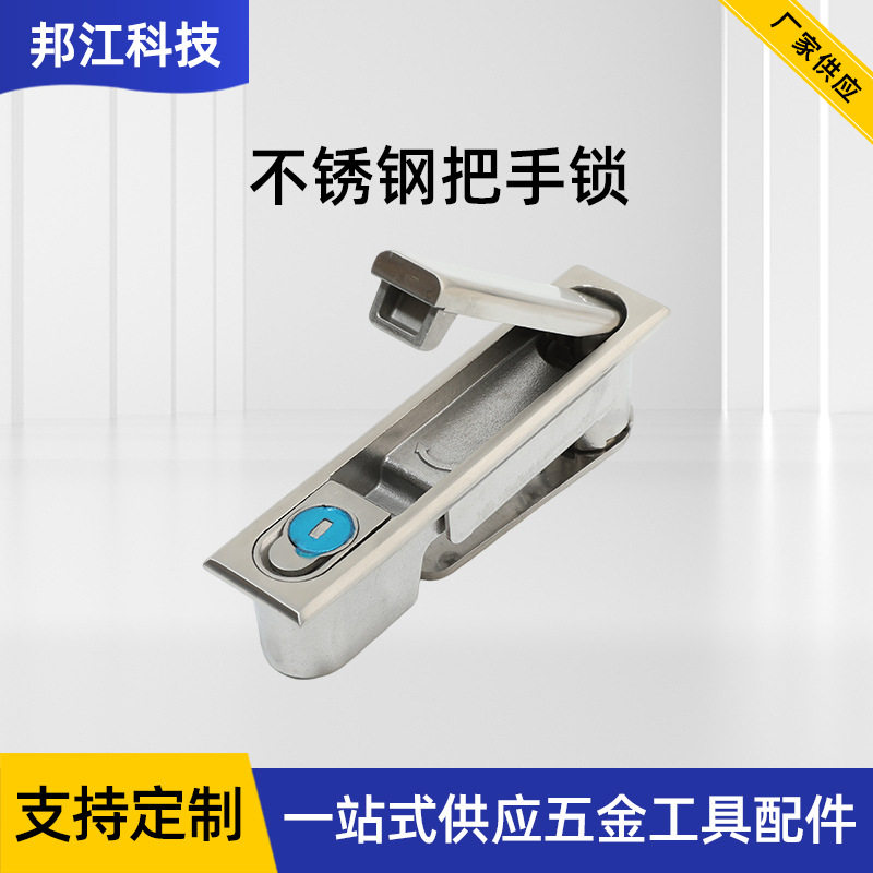 不锈钢MSY006防盗门把手锁芯