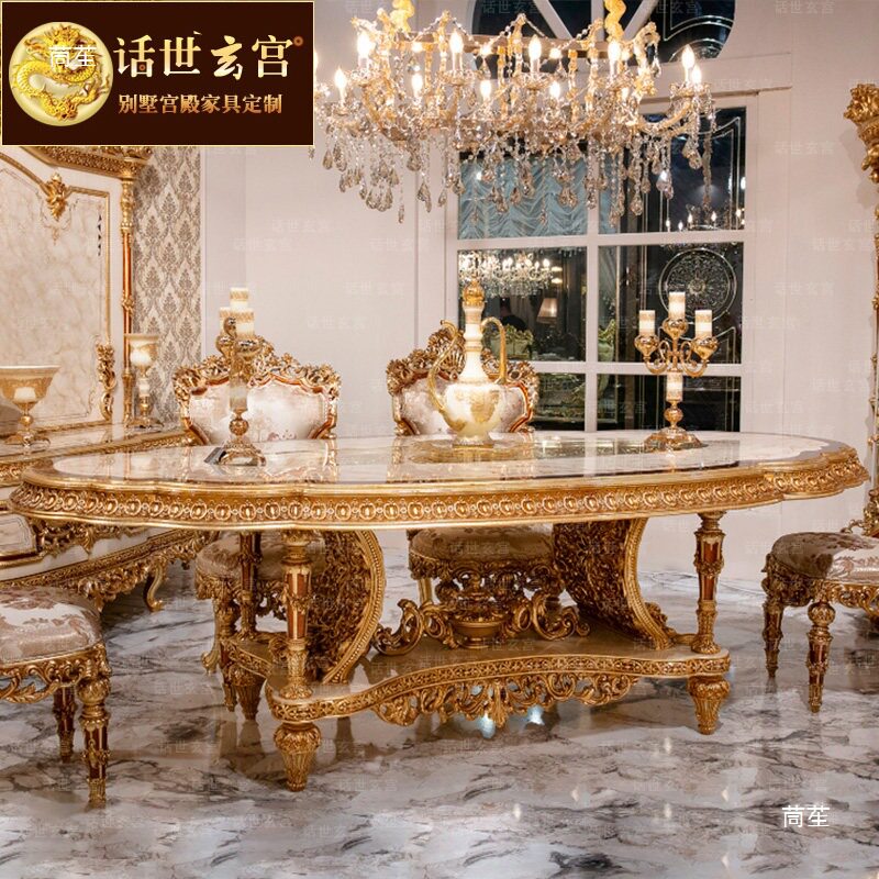 欧式实木大户型长餐桌椅酒柜组合