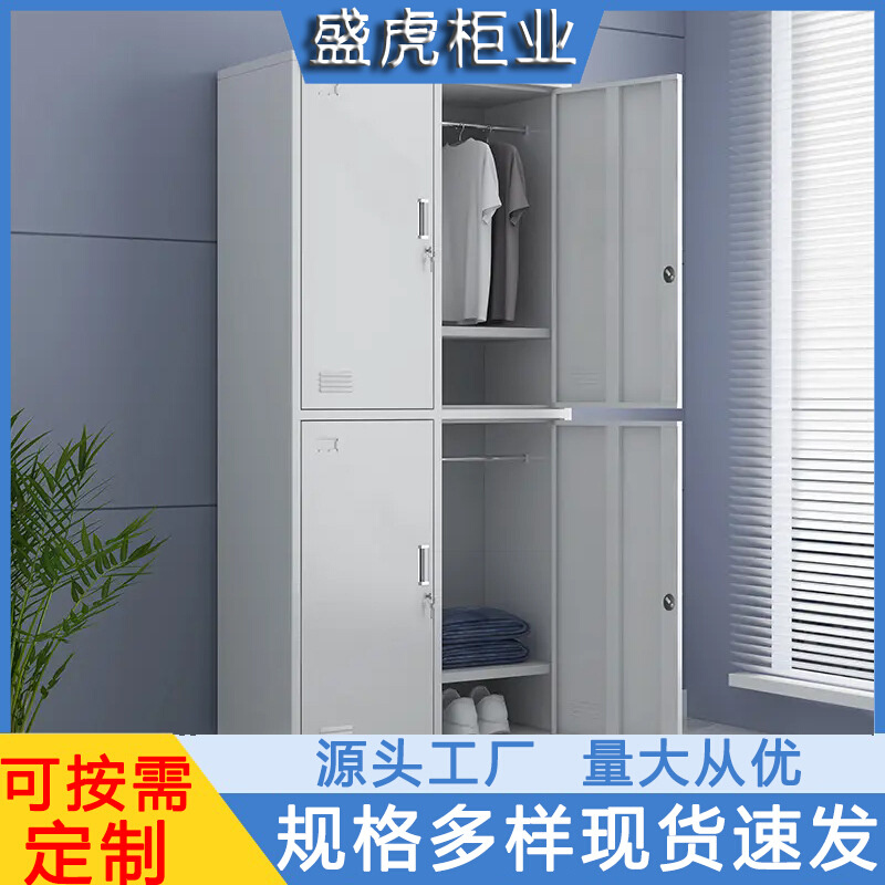 河北钢制多门铁皮柜健身房浴室带锁储物柜 办公室资料放置储物柜