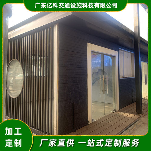 钢结构活动房 休闲移动茶室集装箱办公室活动房 厂家直供