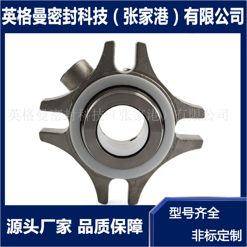 4610机械密封适配约翰克兰直供