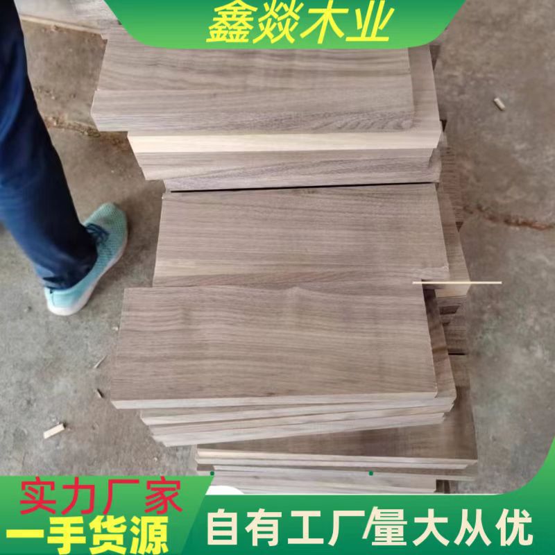厂家批发北美红橡白蜡黑胡桃原木