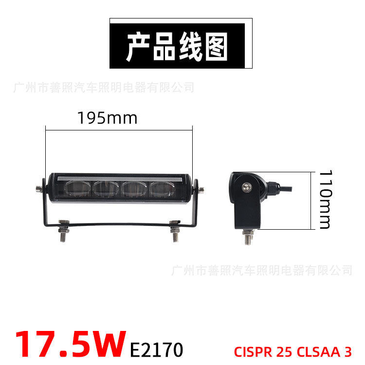 叉车三透镜LED一字警示灯12-80V