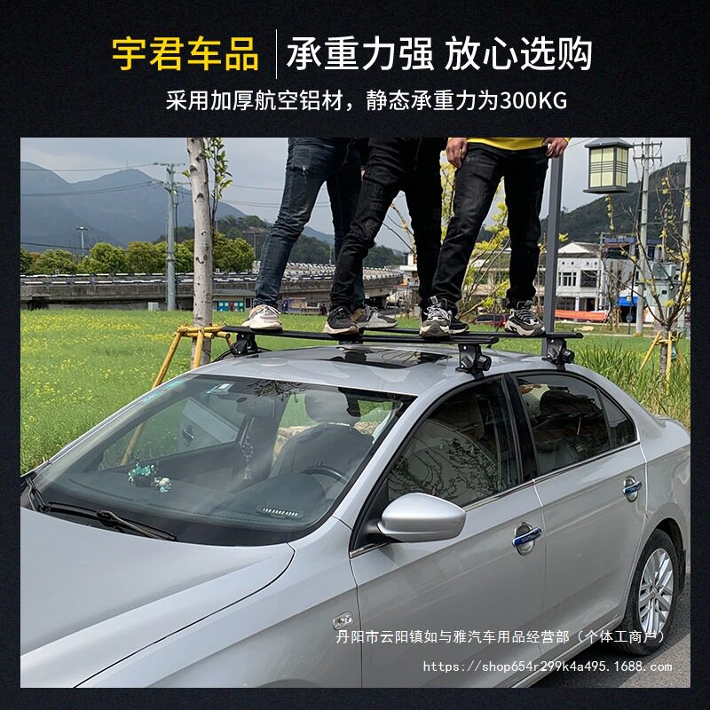 汽车车顶通用 虎爪行李架横杆载重铝合金带锁旅行架轿车SUV拉批发