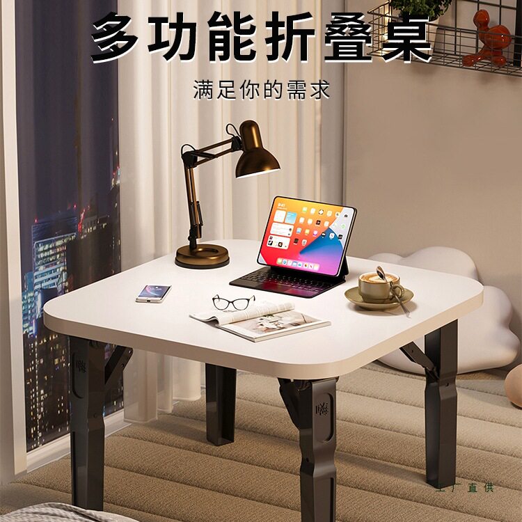 飘窗小桌子茶几炕桌榻榻米矮桌折叠方桌吃饭简易家用床上矮桌书桌