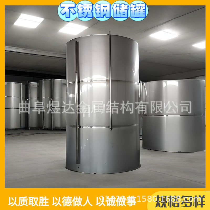 高粱白酒储存罐大型不锈钢白酒酿造储存罐钢衬四氟立式保温储罐