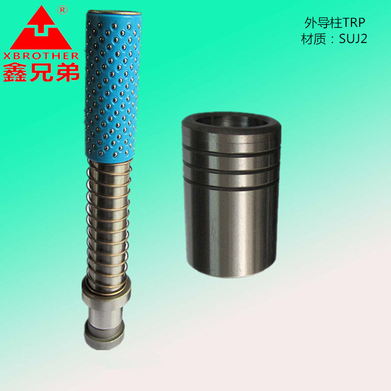 外导柱组件滚珠导柱 导柱导套 模具配件导柱组件TRP精密