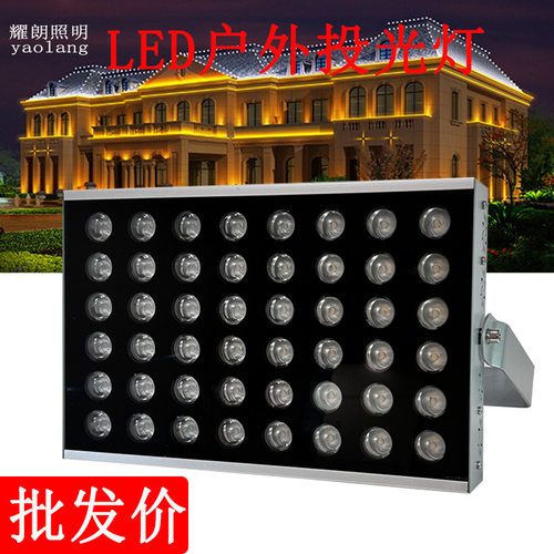 户外防水LED投光灯外墙景观