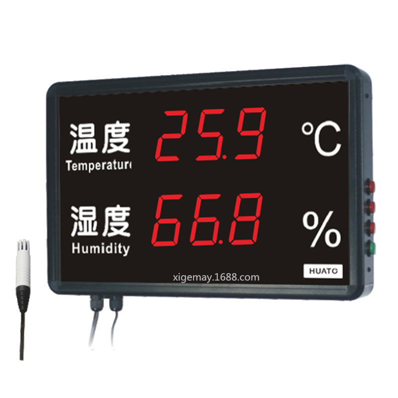 HUATO华图LED温湿度计HE240A温湿度表干湿感温室内测温温控家用