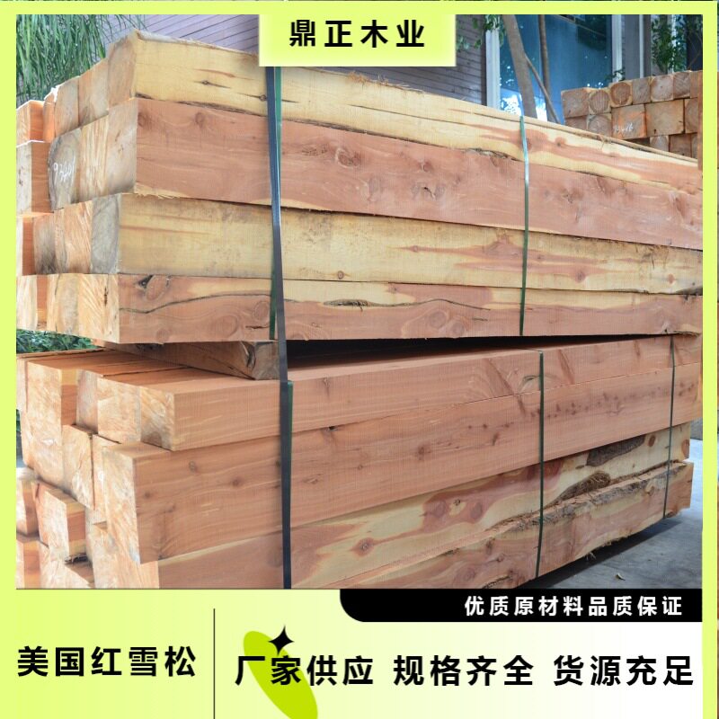 美国桧木 6”一级 进口实木板材红雪松香柏木衣架户外工装桑拿板