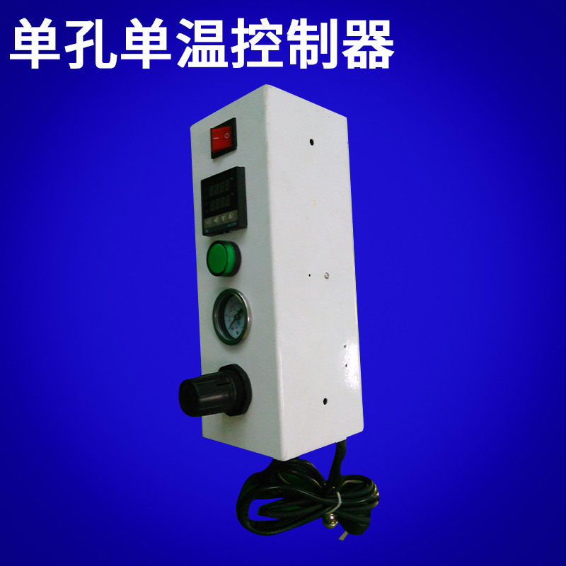 单孔单温二合一温控器三轴点胶机