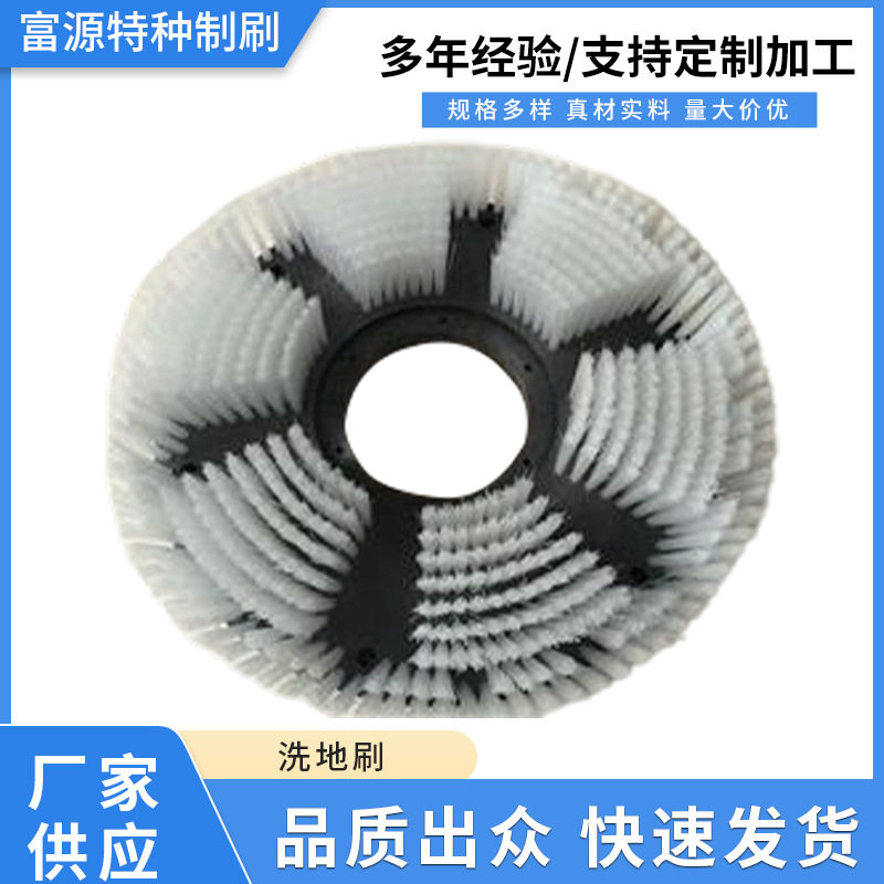 洗地机圆盘刷打磨抛光圆盘刷地板地面清洗圆盘刷环卫车洗地刷配件