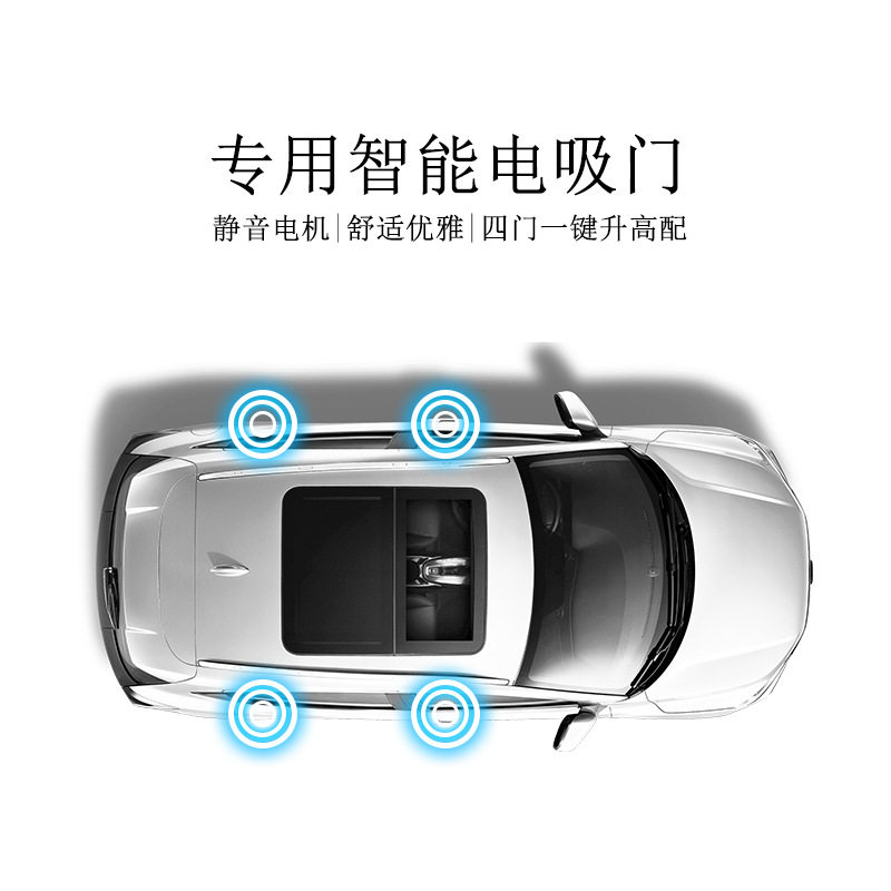 原厂适用奔驰SSZ01电吸门锁