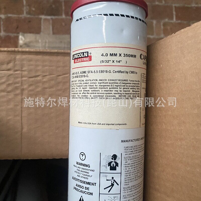 林肯EXCALIBUR不锈钢焊条