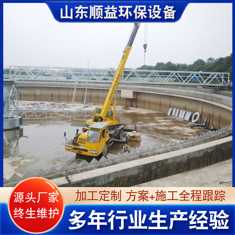 沉淀池刮吸刮泥机设备 全桥式传动刮吸泥机  桁车式刮吸泥机