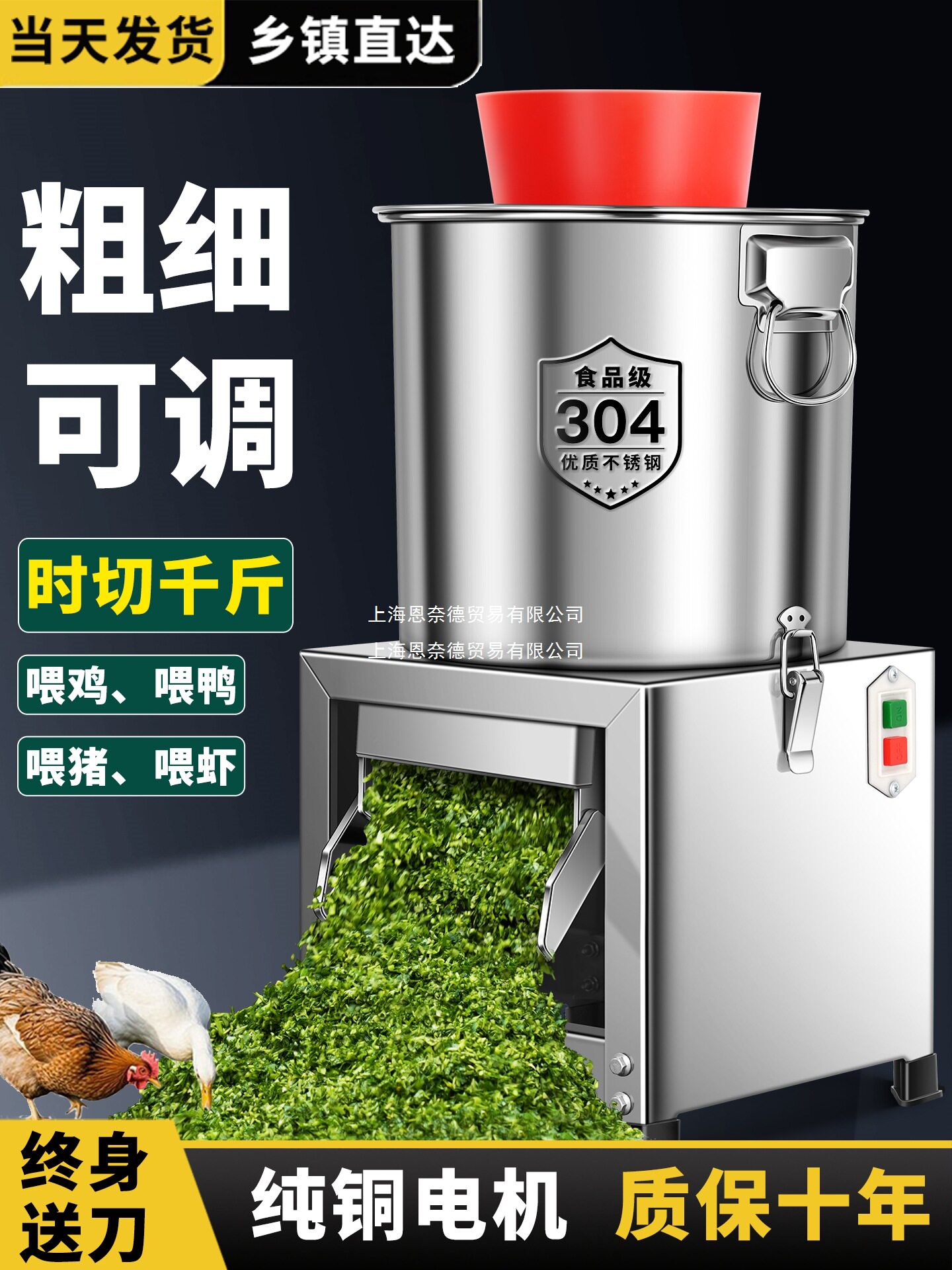 碎菜机喂鸡铡草机小型家用蔬菜切碎机饲料粉碎机养殖用切菜机碎草