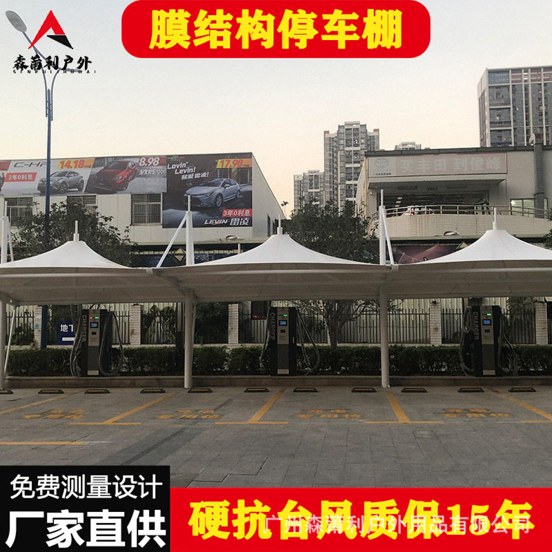 汽车遮阳棚小区电动自行车雨篷张拉膜景观篷户外膜结构停车棚钢构