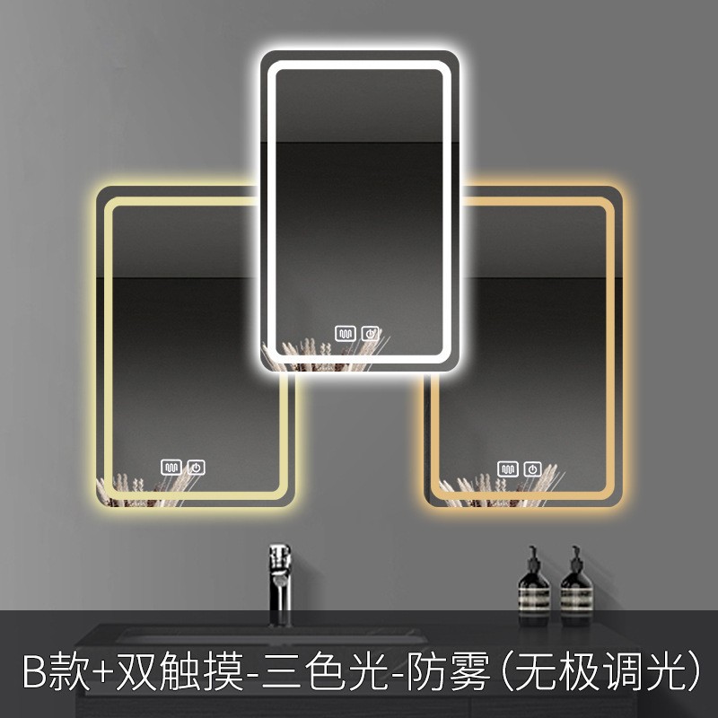 卫生间方形带灯智能浴室镜触屏防雾led灯洗手台发光感应化妆镜子