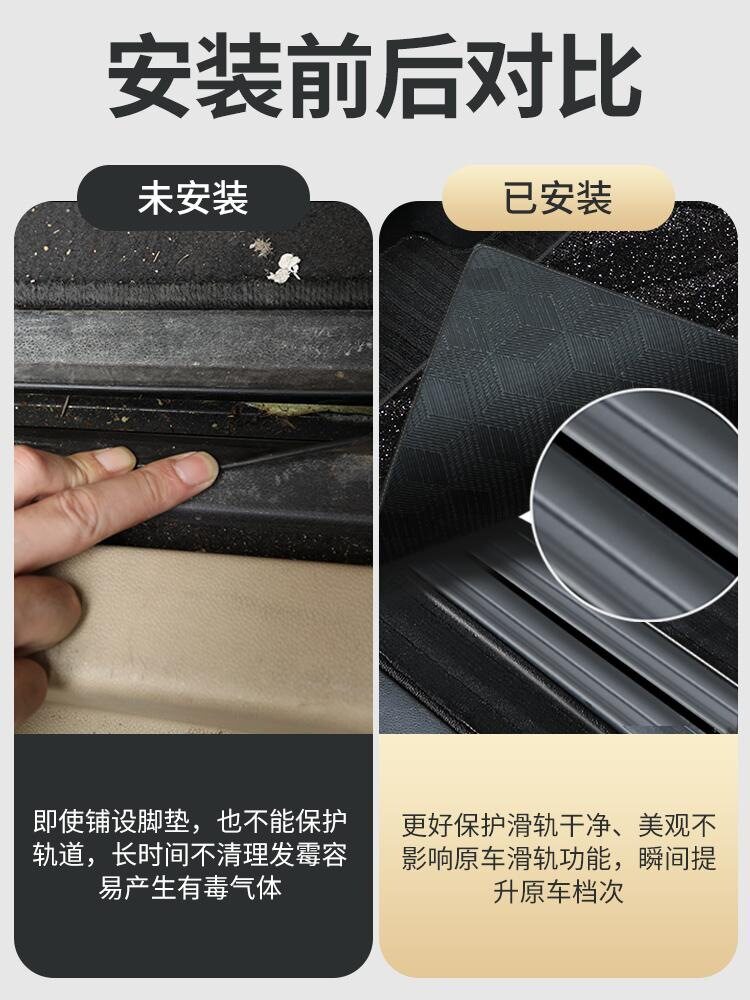 别克GL8陆尊ES七座专用脚垫